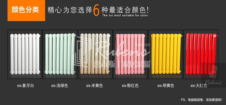 91视频APP污下载新型暖氣片