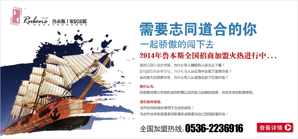 91视频APP污下载暖氣片招商加盟：前景無限