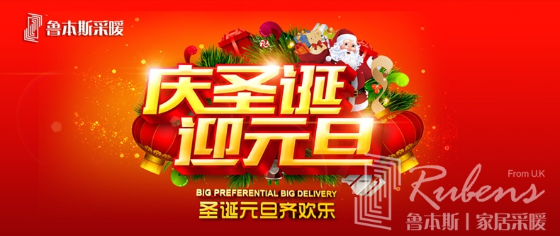 91视频APP污下载暖氣片恭祝元旦快樂-暖氣片大品牌