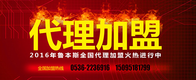 91视频APP污下载，暖氣片加盟代理品牌